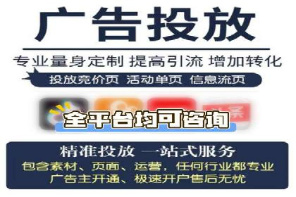 百度竞价托管运营优化技巧解析